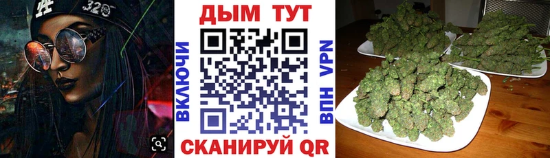 Наркошоп купить Амфетамин  Мефедрон  МАРИХУАНА  КОКАИН  Темрюк