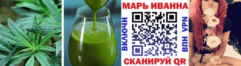 Купить где  Темрюк  Cannafood марихуана 