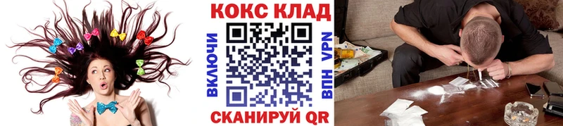 КОКАИН 97%  Купить закладки  Темрюк 