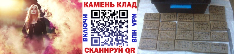 ГАШ AMNESIA HAZE  Купить закладки  Темрюк 