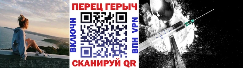 Купить закладки Темрюк ГЕРОИН гречка