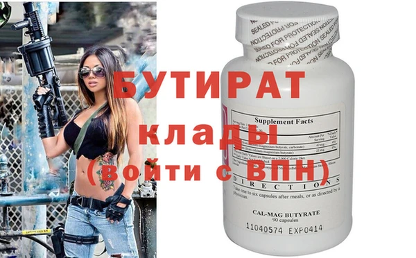 героин Касимов