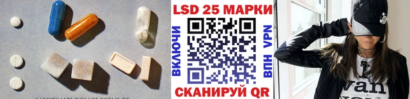 Купить где  Темрюк  ЛСД экстази кислота 