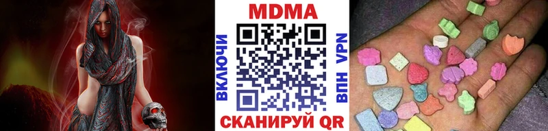 Купить где  Темрюк  MDMA crystal 