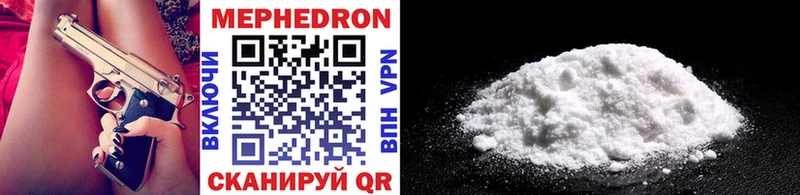 МЕФ mephedrone  Купить где  Темрюк 