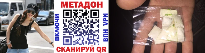 Купить  Темрюк  Метадон кристалл 