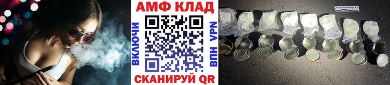 Первитин винт  Купить где  Темрюк 