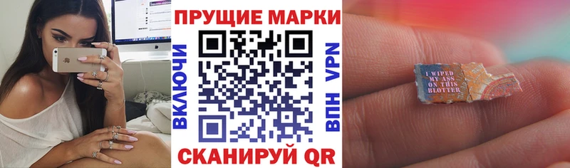 Марки N-bome 1,5мг  Купить где  Темрюк 