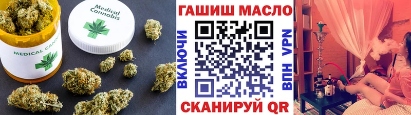 Купить  Темрюк  Дистиллят ТГК вейп 